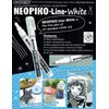 Deleter Neopiko Line White 0.5mm Liner Pen