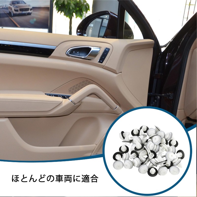 DEVENTORZ 50 Pcs Car Rivets Interior Clips, Nylon Bumper Fixers,