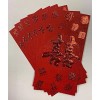 Unbranded Chinese Double Happiness Red Envelope for Wedding  pack of 6 red envelopes