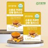 (Dream Eum) Dream Eum Water Soluble Curcumin Turmeric Plus Q