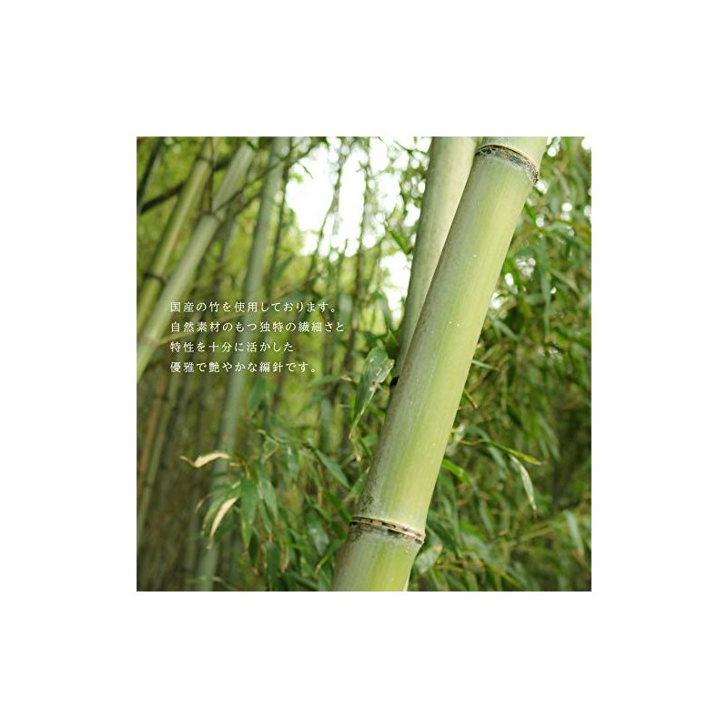 Seeknit Natural 3 Bamboo Jump Needles with Grooves