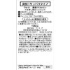ウテナ 男性アストリン 150mL