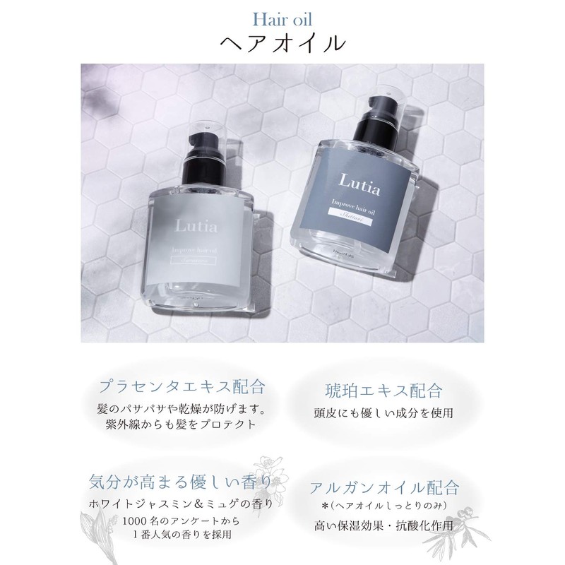 Popular Salon Lutia Shampoo Amino Acid Shampoo Beauty Salon Exclusive