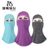 Ski Balaclava Mask, Windproof Dustproof, LF1665 Free Size/Blue and Purple 4ea