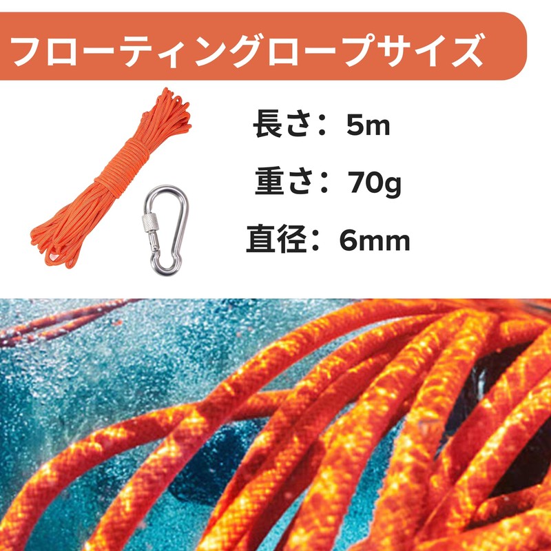 BeGrit Rope Anchor Mooring Rope Floating Multi-Purpose Rope 6mm Tent