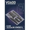 Elecom GWVG600EV501LBK Mouse Grip Tape V custom Gaming Mouse for
