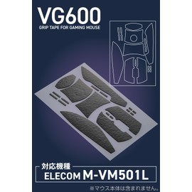 Elecom GWVG600EV501LBK Mouse Grip Tape V custom Gaming Mouse for M-VM501/VM601, Anti-slip, Ultra-thin Sheet, 0.02 inch (0.6 mm), Black