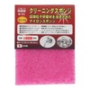Sankyo Corporation H&H Cleaning Sponge #8000 M-SG