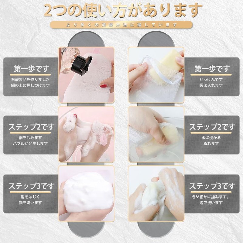 Foaming Net, Soap Net, Facial Wash Net, Soap Net, Mesh