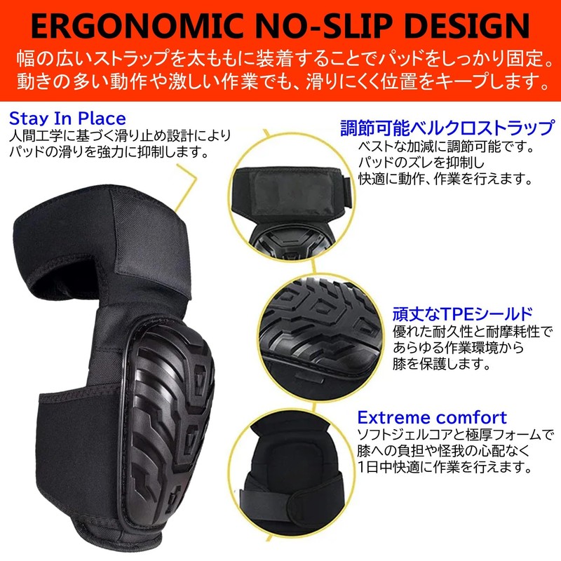 NOELAMOUR 膝パッド 膝当て 膝サポーター 作業用 ガーデニング 膝プロテクター 農作業 DIY 両膝セット