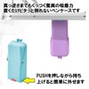 Kutsuwa AK053LB Pencil Case Air Pita Light Blue