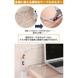 KOYOKOMA Cable Clip Cable Holder Desk PC Storage Double Sided Tape Organizing Cord Fixing Organizer Stopper Wire Management Hook