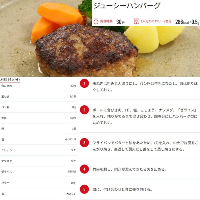 Maruhanichiro Gelice 13P 2.2 oz (65 g) x 5 Packs