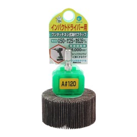 Yanase Impact Flap Wheel with Shaft [0.25 inch (6.35 mm) Axis] φ2.0 x 1.0 x 0.25 inches (50 x 25 x 6.35 mm) A#120 HUFN507