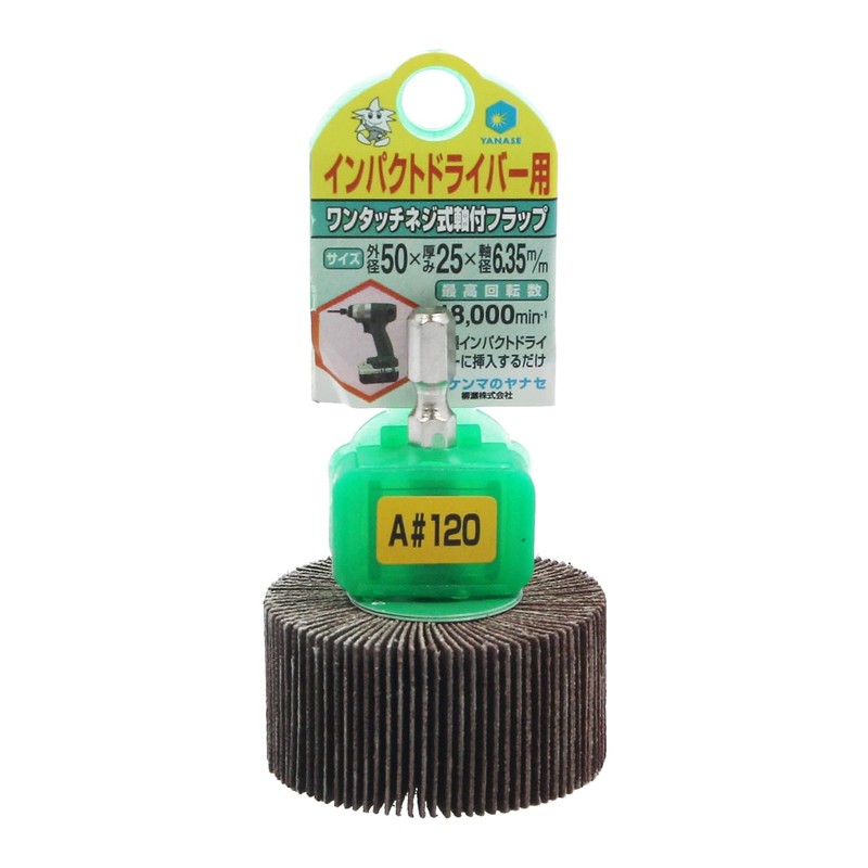 Yanase Impact Flap Wheel with Shaft [0.25 inch (6.35 mm)