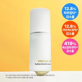 Bancor Doctor Radiata Spot Serum Loto 30ml / 반코르 닥터 라디아타 잡티세럼 로토 30ml