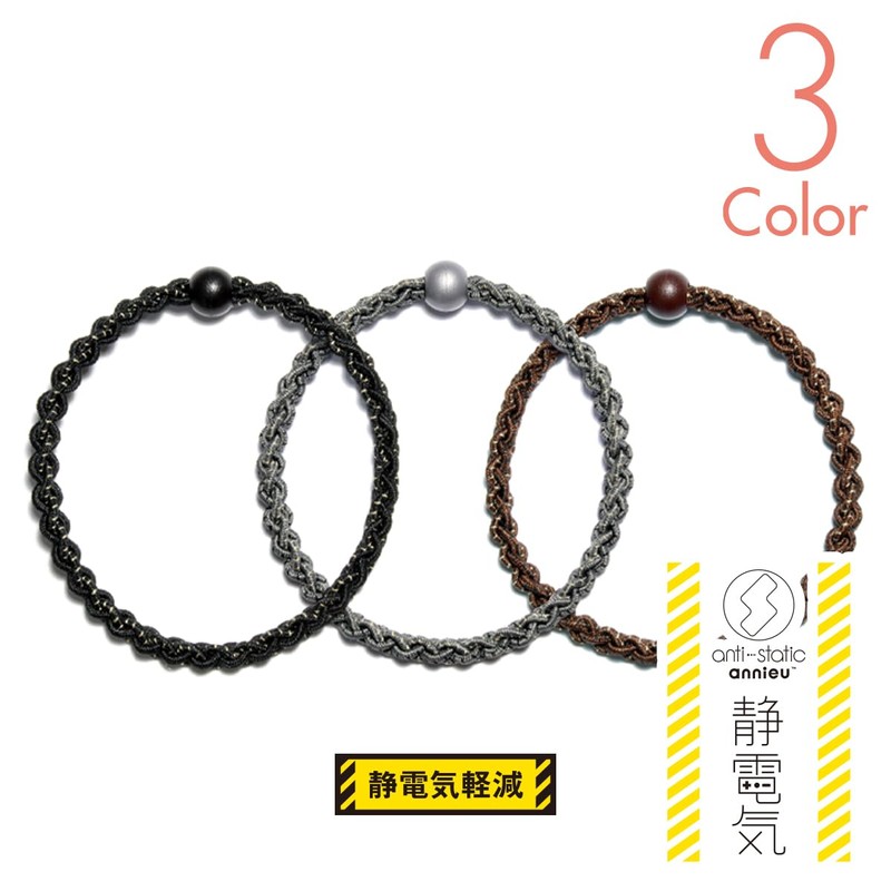 annieu Anti-Static Reducing Hair Elastics Set, Hair Accessories, Bracelets, Annu