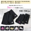 box408 Kids' Girls' Overpants, One Point Embroidery, Set of 5,