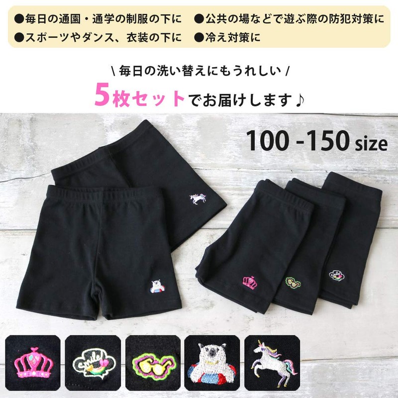 box408 Kids' Girls' Overpants, One Point Embroidery, Set of 5,