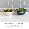 Minoru Pottery Mino Ware Albee 105 Pack Bowl, Navy, Set