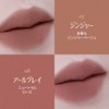 [BBIA] Rust Powder Lipstick #08 Earl Grey Last Powder Lipstick