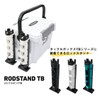 Daiwa (DAIWA) Rod Stand TB30 White Tackle Box for TB
