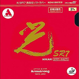 Armstrong rubber Hikari SR 7 55 °, black, 1.8 mm