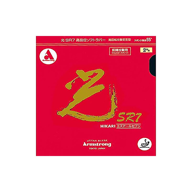 Armstrong rubber Hikari SR 7 55 °, black, 1.8 mm