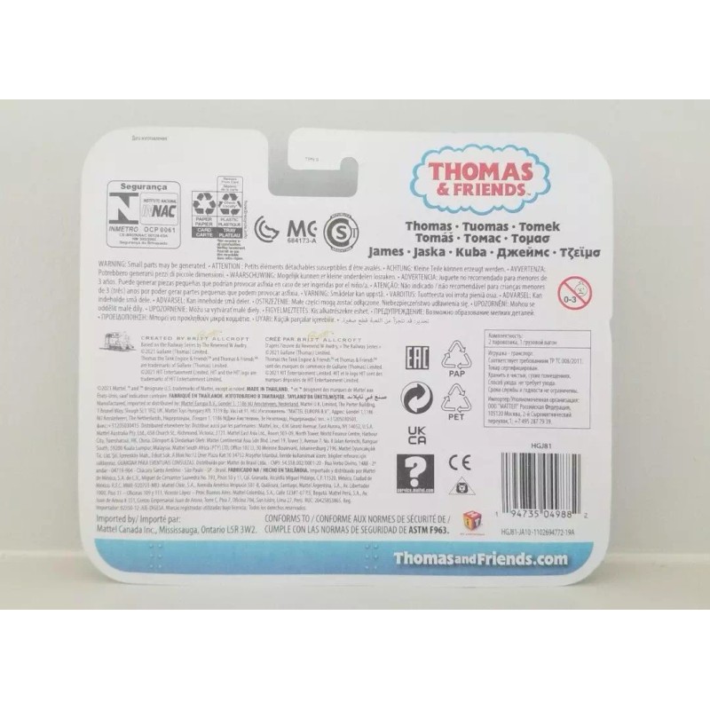 Fisher-Price Thomas & Friends THOMAS & JAMES Push Along Metal