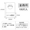 Wefitfix Hook Seals, Transparent One-Touch Hanger, Seals, 100 Pieces, For