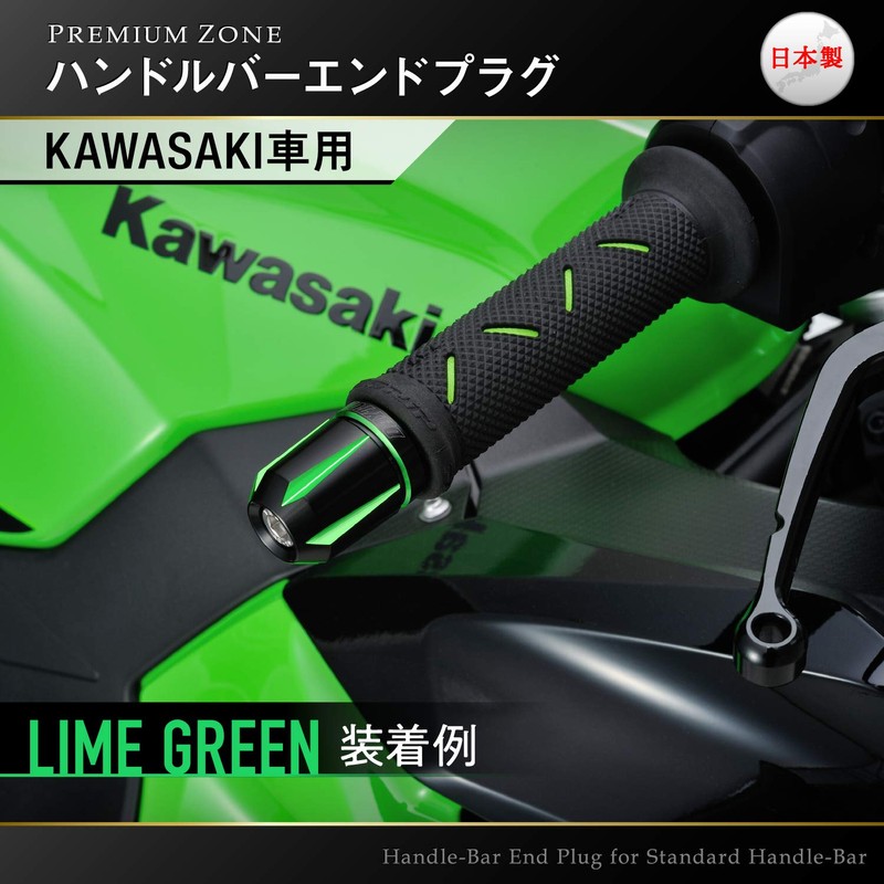 Daytona 93137 Premium Zone Motorcycle Bar Ends, For Kawasaki (M8),