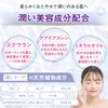 WATOSA Azrenia Protect Perfection Cream, Moisturizing, Milky Lotion, Cream, Makeup