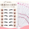 Eyebrow Template, Set of 12, Eyebrow Shape, Eyebrow Stencils with