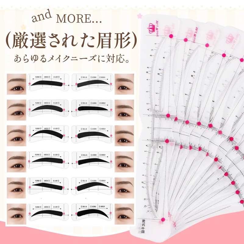 Eyebrow Template, Set of 12, Eyebrow Shape, Eyebrow Stencils with