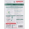 MoriLabo Pollen Barrier Stick for Applying Outside Mask x 3