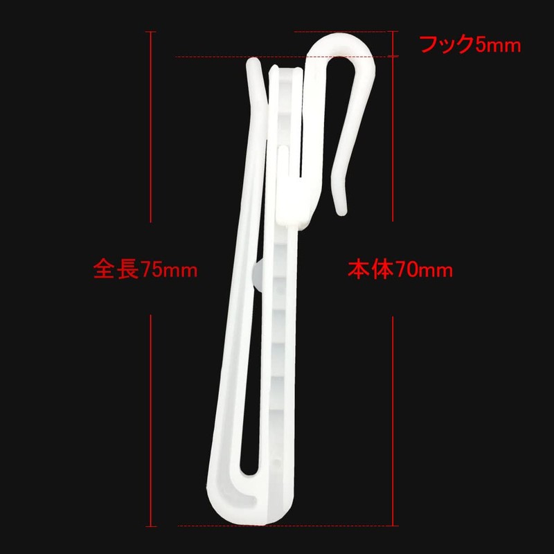 [C.M] Curtain Hooks, Adjuster Hooks, 3.0 inches (75 mm), Pack