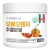 이탈리아산 모로 블러드 오렌지 추출분말 200g 1통 Italian Moro Blood
