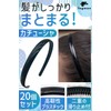 fogman Headband Headband Black 0.5 inch (12 mm) Width for