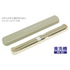 OSK HS-16 EVERYDAY Yummy LUNCH! Gray Chopsticks / Approx. 7.7