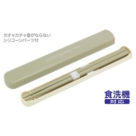 OSK HS-16 EVERYDAY Yummy LUNCH! Gray Chopsticks / Approx. 7.7 inches (19.5 cm) Pull Lid Chopsticks Case Set (Made in Japan)