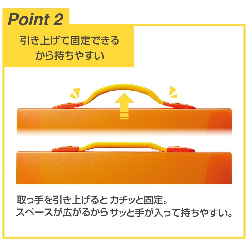 King Jim TeFit Black Carrying Case, 282W Black Width 70mm