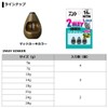 Daiwa 07750354 2-Way Sinker Mud Khaki, 0.5 oz (14 g),