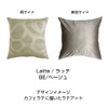 Gold Cushion Cover Jacquard Woven (Latte Beige, 45x45cm)