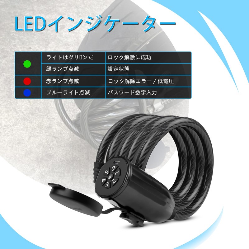 Fingerprint Bicycle Lock, 4.9ft/1.5m Waterproof Bicycle Lock Cable for Outdoor