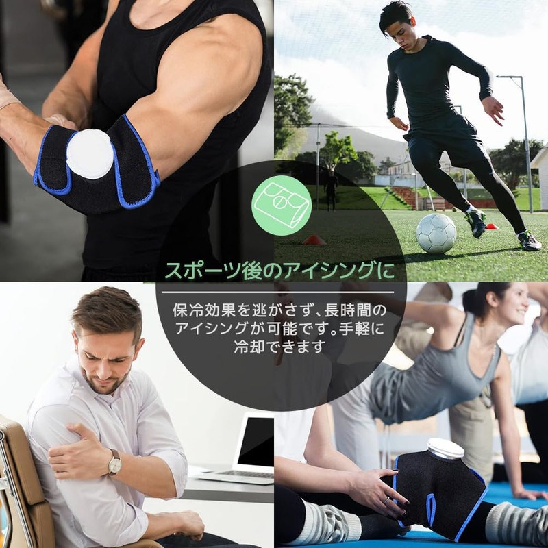 Icing Supporter, Sports Ice Bag Supporter, Knee, Ankle Fixing Supporter,