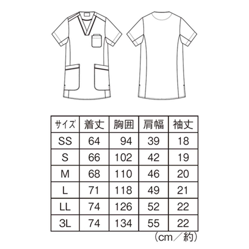 Nursery Stretch Panel Scrubs Non-See-Through Medical Scrubs Nursing Ladies Men's,