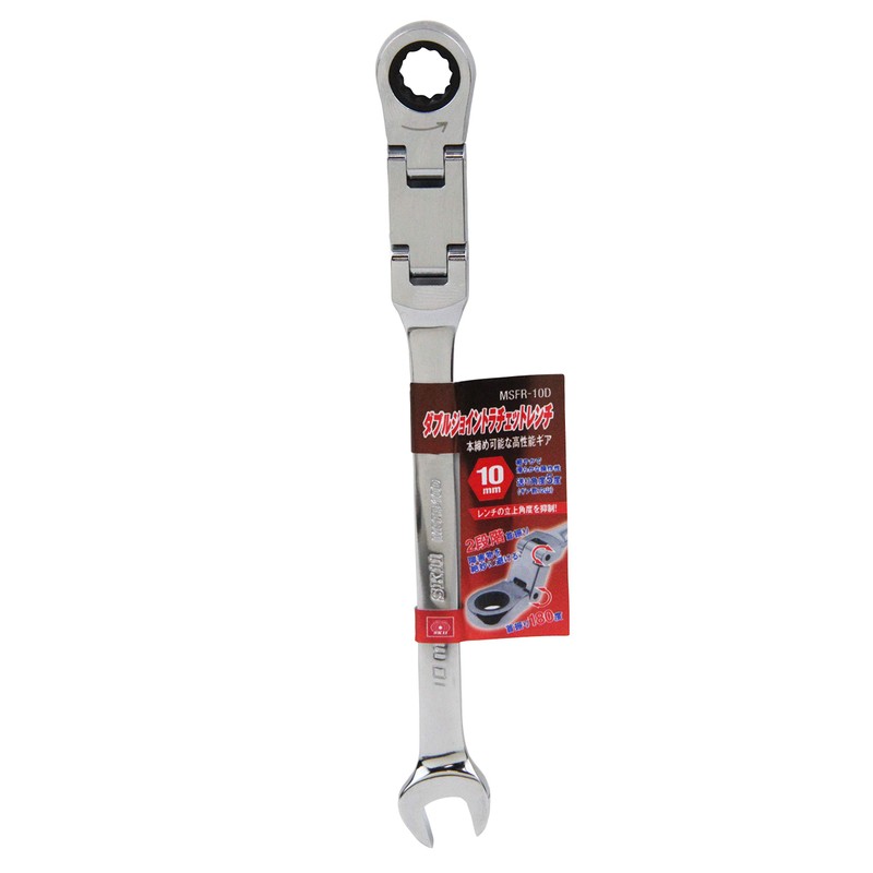 SK11 MSFR-10D Double Join Ratchet Wrench (2-Stage Oscillation) 0.4 inches