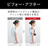 Style BX Fit, MTG, Posture Correction Belt, Genuine Maker Product,