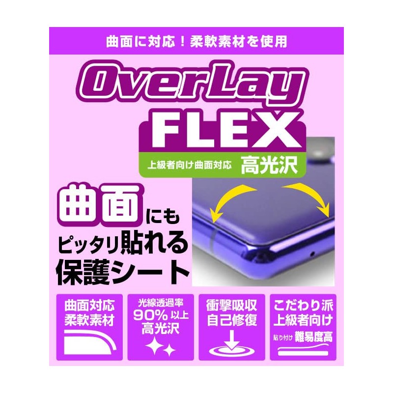 Miyabix Original Tamagotchi Curved TPU Film High Gloss Scratch Repair