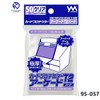 Yanoman 95-057 Card Protector Arcade T2 Hard 50 Sheets 2.2